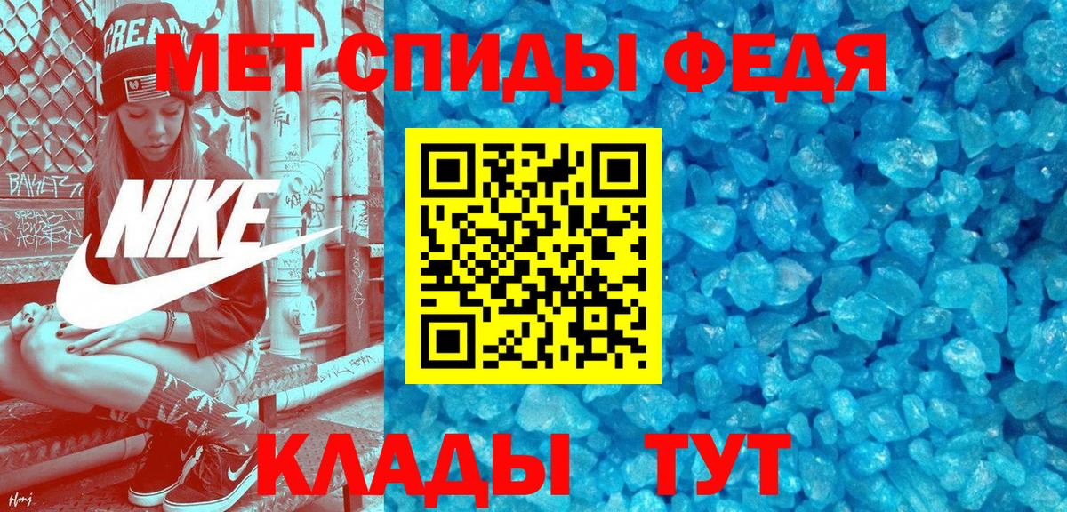 АМФ  Вход с VPN  АМФЕТАМИН  АМФ 97%  Алейск 