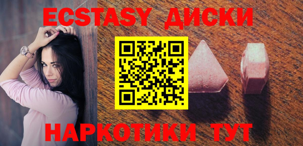 МЕТ  Вход с VPN  Алейск  МЕФ   Канабис  Гашиш  Кокаин 
