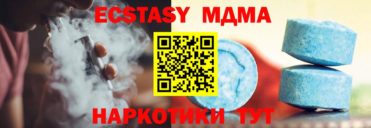 Алейск  ЭКСТАЗИ 300 mg  где найти наркотики  Вход с VPN  Ecstasy mix 