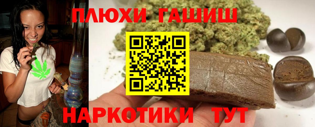 Гашиш AMNESIA HAZE Алейск