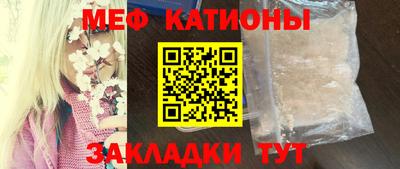 дживик Ачхой-Мартан