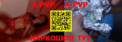 молекула духа Абакан