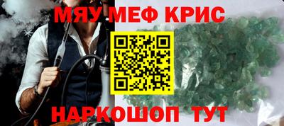 кокаин Азнакаево