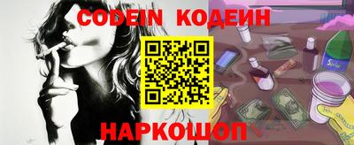 молекула духа Абакан