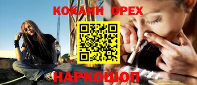 кокаин Азнакаево