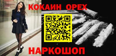 кокаин Азнакаево