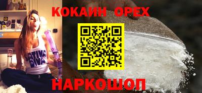 молекула духа Абакан