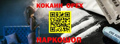 молекула духа Абакан