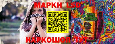 эйфоретик Абинск