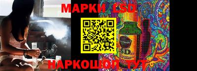 молекула духа Абакан
