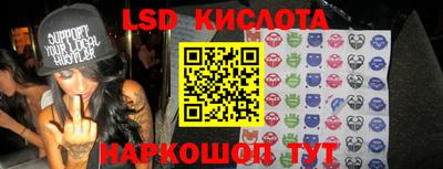 молекула духа Абакан