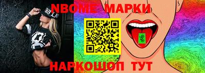 эйфоретик Абинск