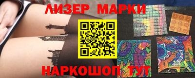 молекула духа Абакан