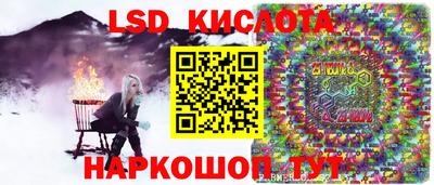 молекула духа Абакан