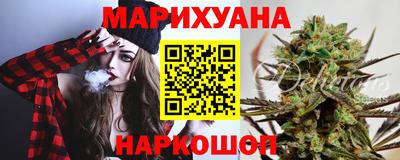 эйфоретик Абинск