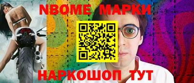 эйфоретик Абинск