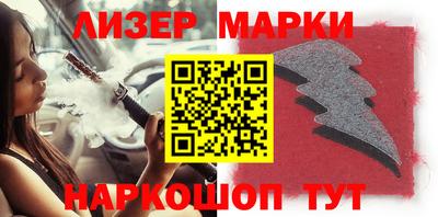 эйфоретик Абинск