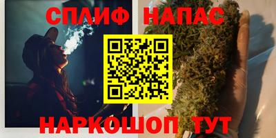 эйфоретик Абинск