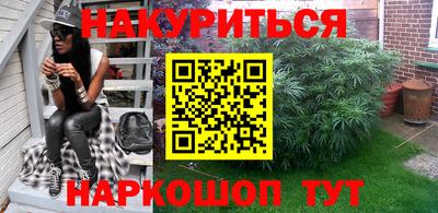 молекула духа Абакан