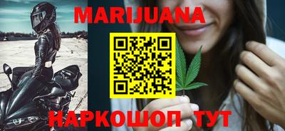 молекула духа Абакан