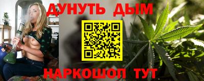 молекула духа Абакан