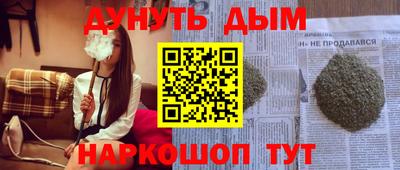 винт Аша