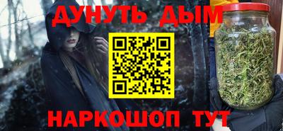 эйфоретик Абинск