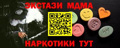эйфоретик Абинск
