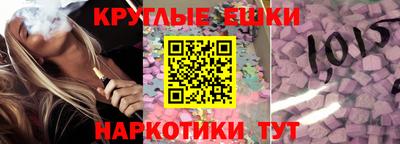 эйфоретик Абинск