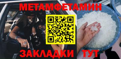 молекула духа Абакан