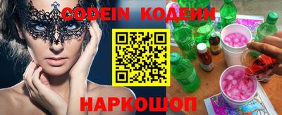 молекула духа Абакан