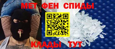 молекула духа Абакан