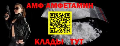 эйфоретик Абинск