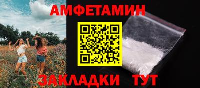 кокаин Азнакаево