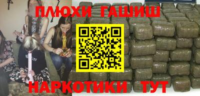 молекула духа Абакан