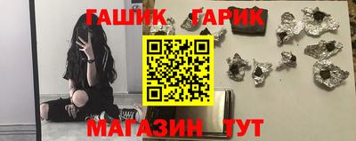молекула духа Абакан
