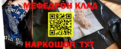 молекула духа Абакан