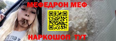 кокаин Азнакаево
