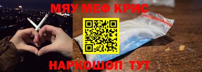 молекула духа Абакан