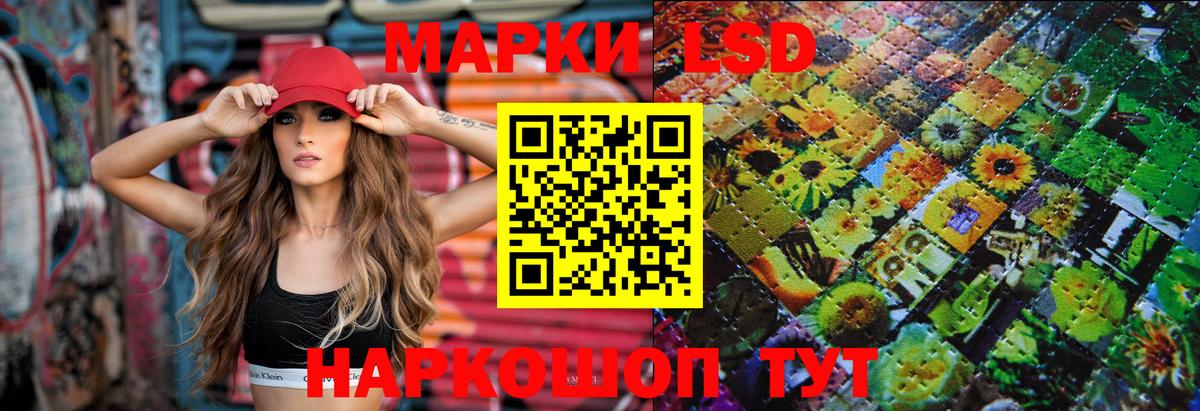 кракен вход  ЛСД экстази ecstasy  LSD-25 экстази ecstasy  Лсд 25 экстази  Вход с VPN  Алейск 