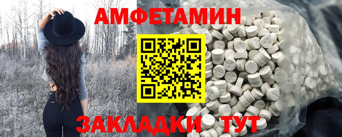 Алейск  Метамфетамин Декстрометамфетамин 99.9%  Вход с VPN  Метамфетамин Декстрометамфетамин 99.9% 